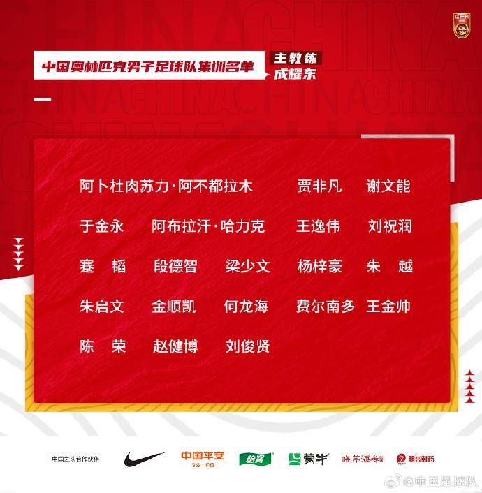 山东省电影协会主席于海丰（后排右四）探班电影《青春几回合》于海丰代表山东省电影家协会，对全体剧组成员来到济南拍摄表示由衷的欢迎和感谢，并送上济南的特产，让剧组成员感受到了“好客山东”的温暖