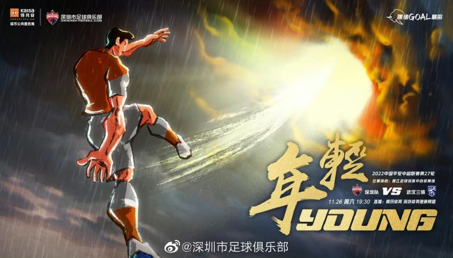 “能感受到球迷们的喜爱，我非常高兴，这对我来说是第一次，我非常感激。